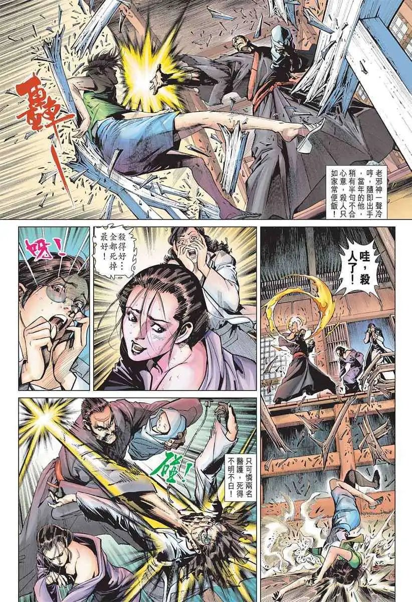 第01卷创刊号