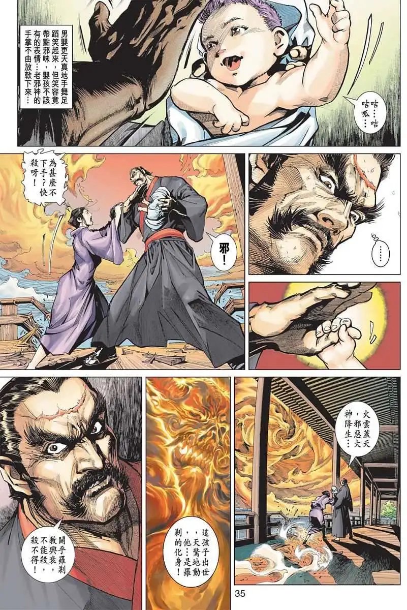 第01卷创刊号