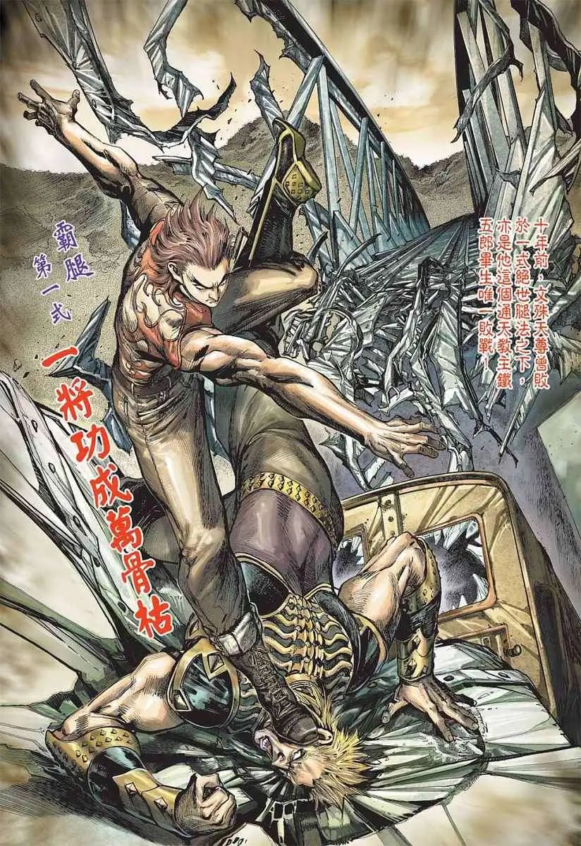 第01卷创刊号