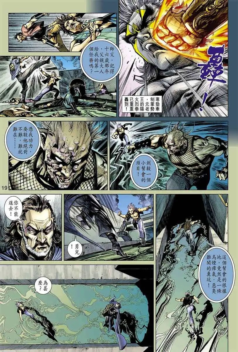 第15卷杀性の复活