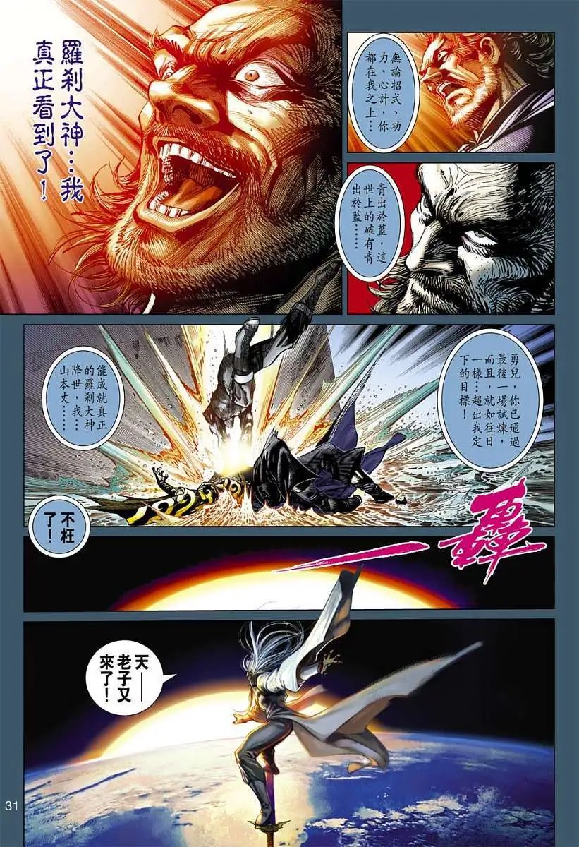 第15卷杀性の复活