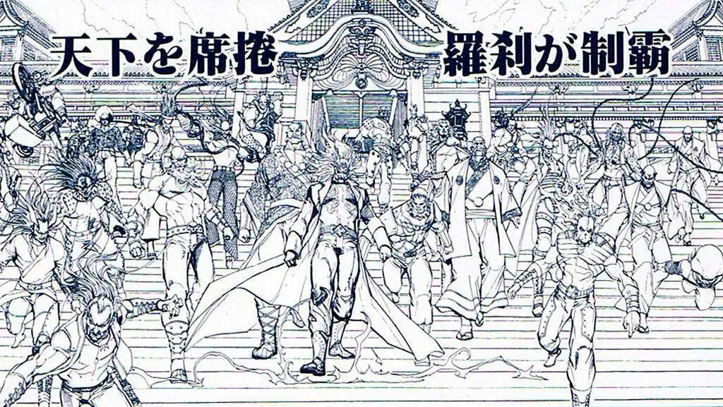 第04卷恶魔的祖先
