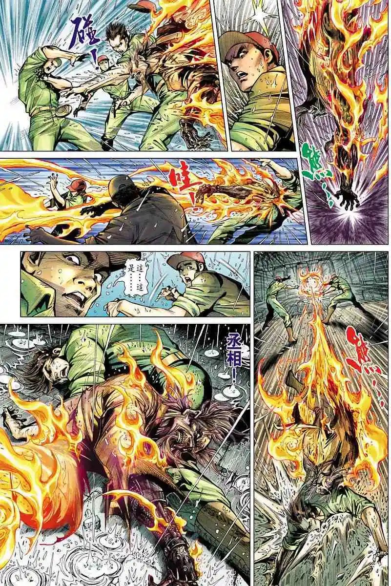 第05卷战斗する意志，勃与するほ杀す