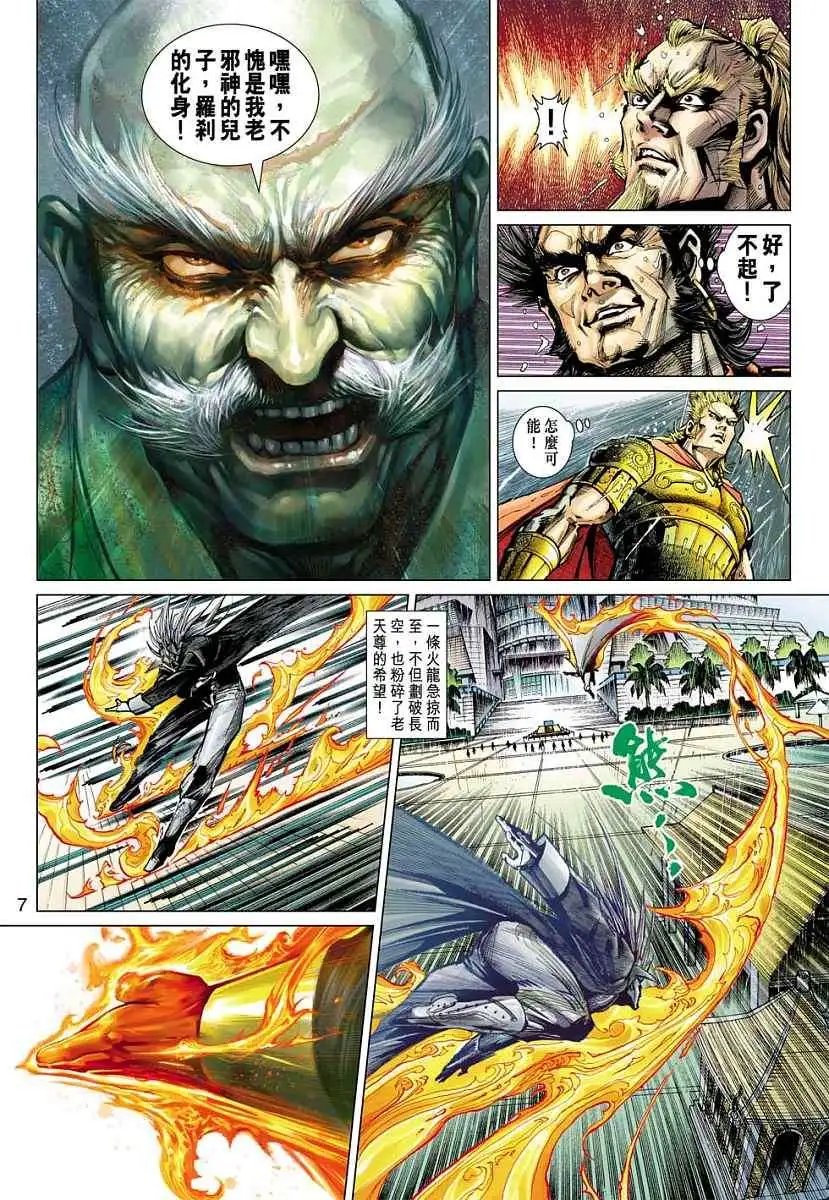 第05卷战斗する意志，勃与するほ杀す