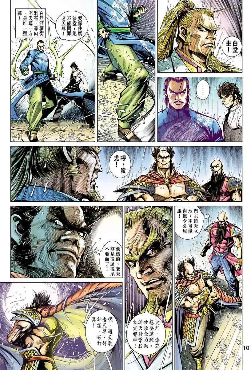 第05卷战斗する意志，勃与するほ杀す