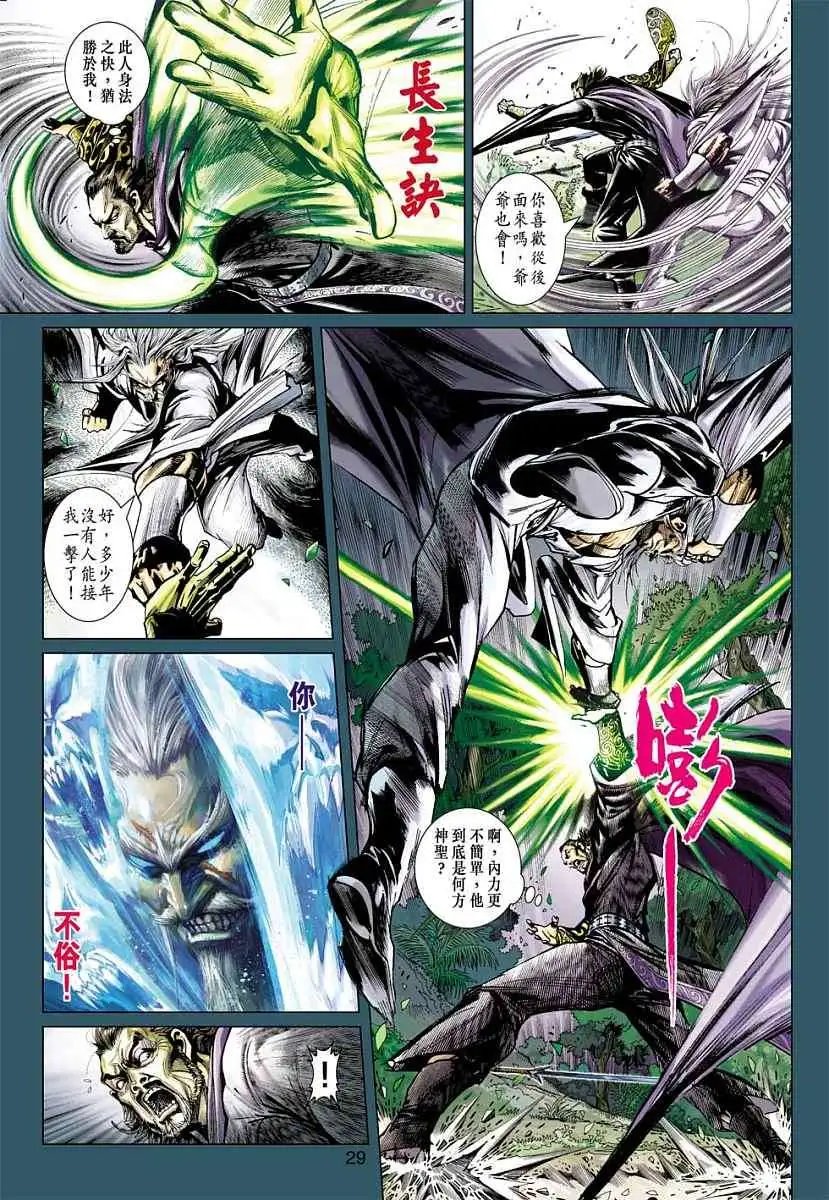 第05卷战斗する意志，勃与するほ杀す
