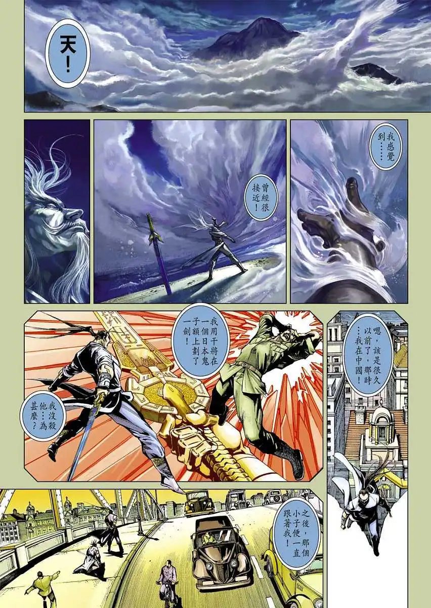 第06卷黑级浮屠