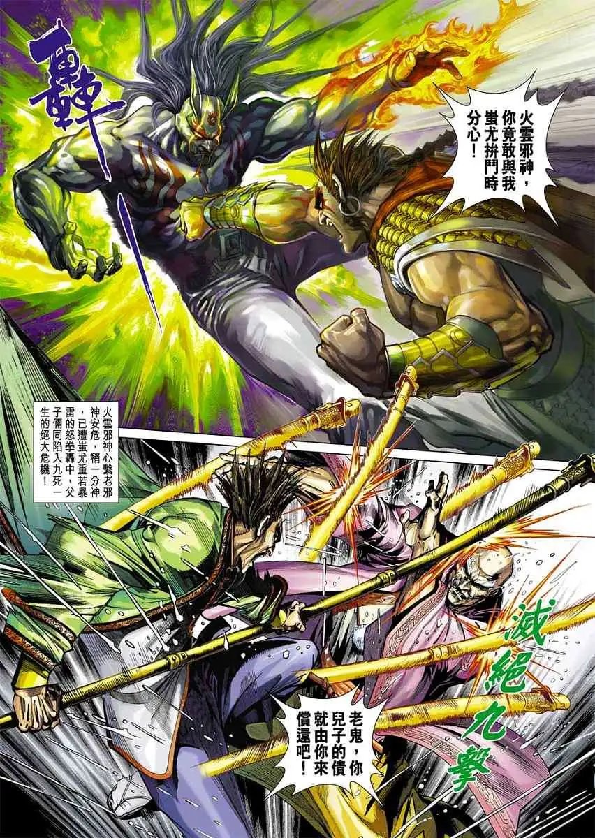 第06卷黑级浮屠