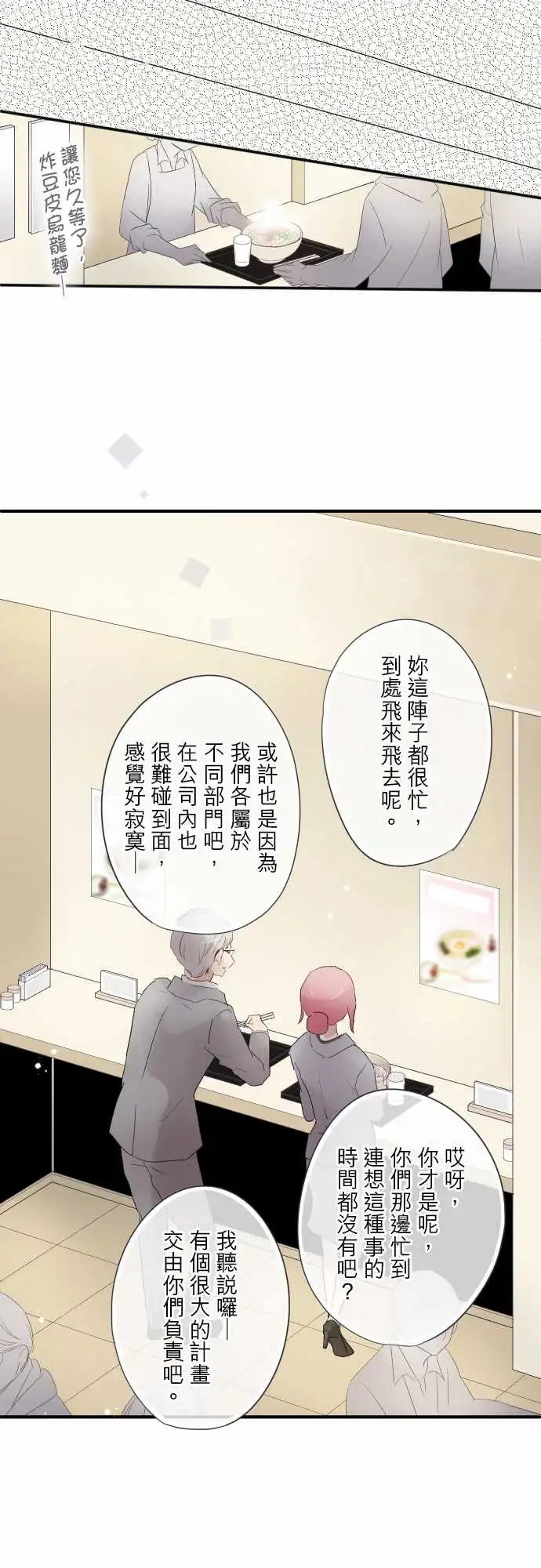 第82话