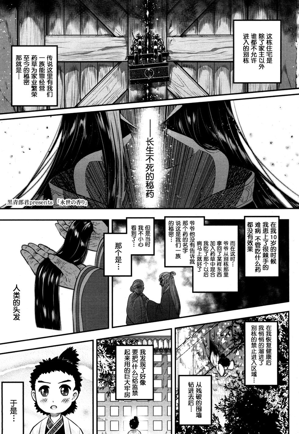 第01话