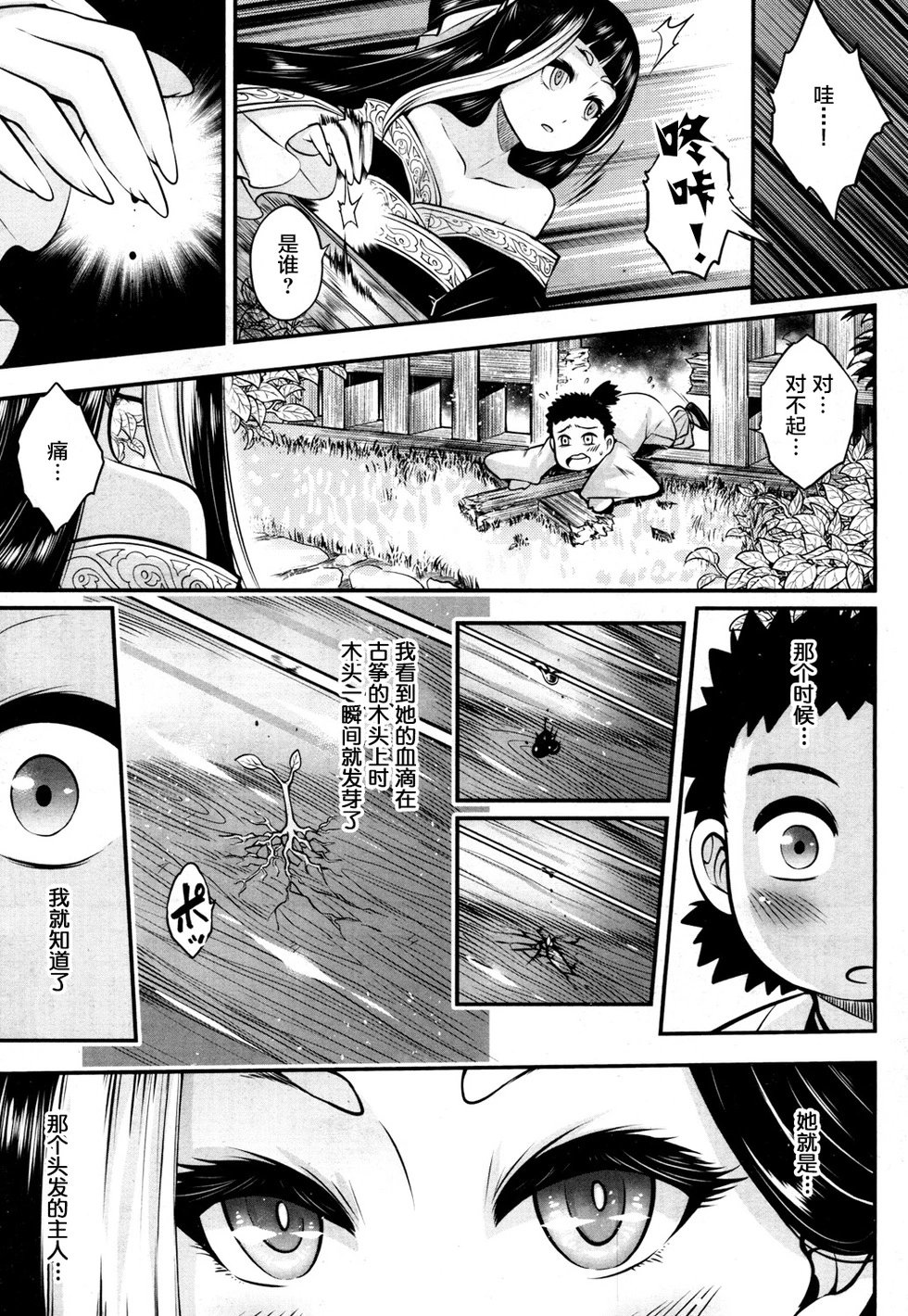 第01话