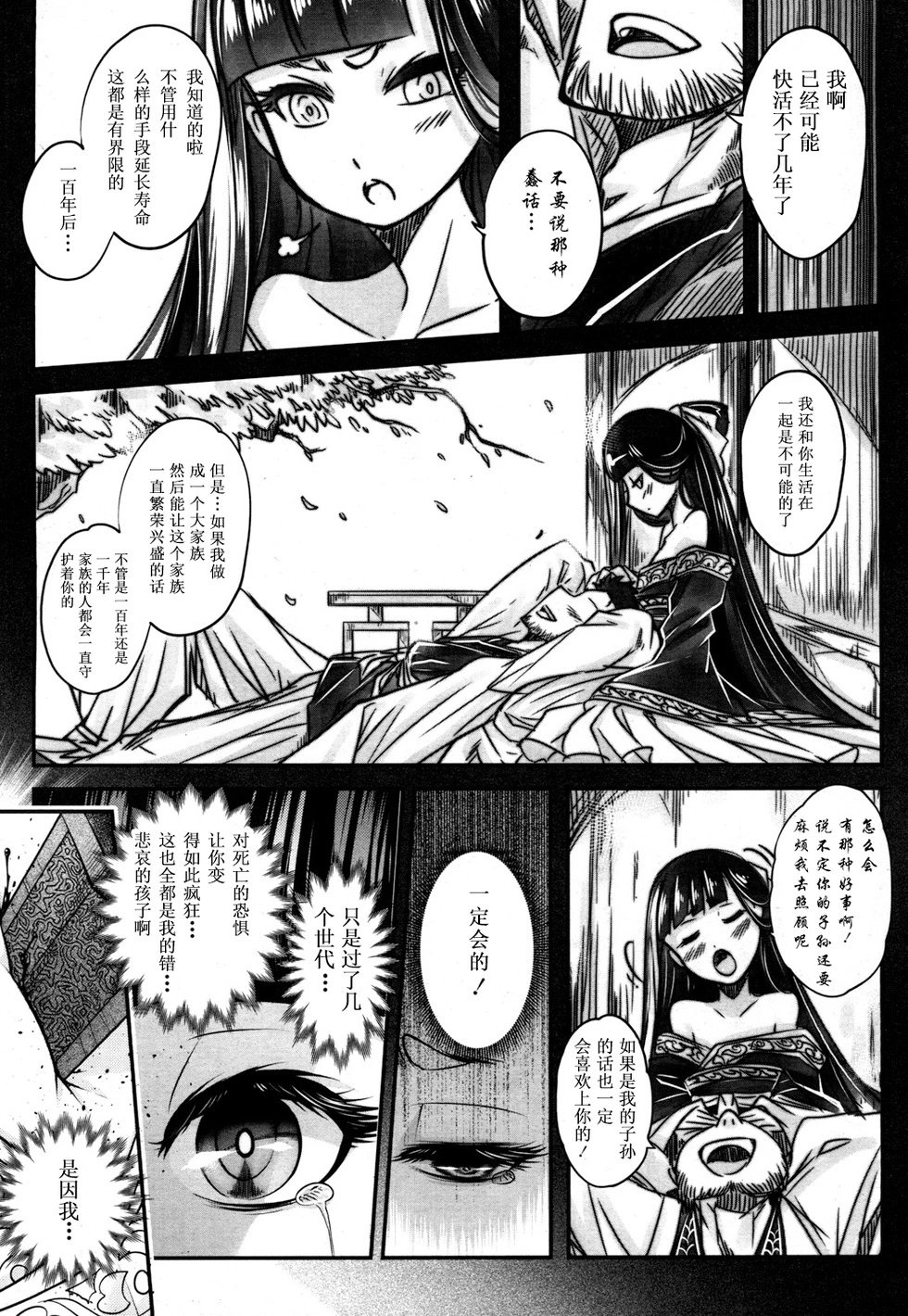 第01话