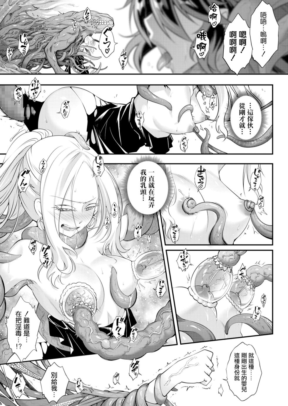 第10话