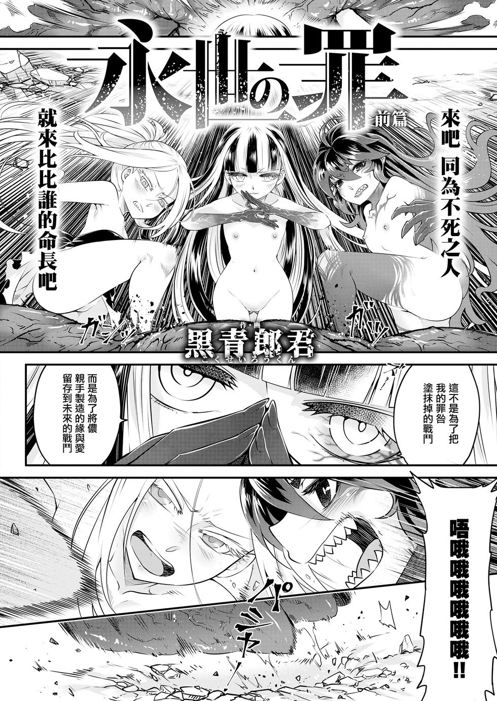 第12话