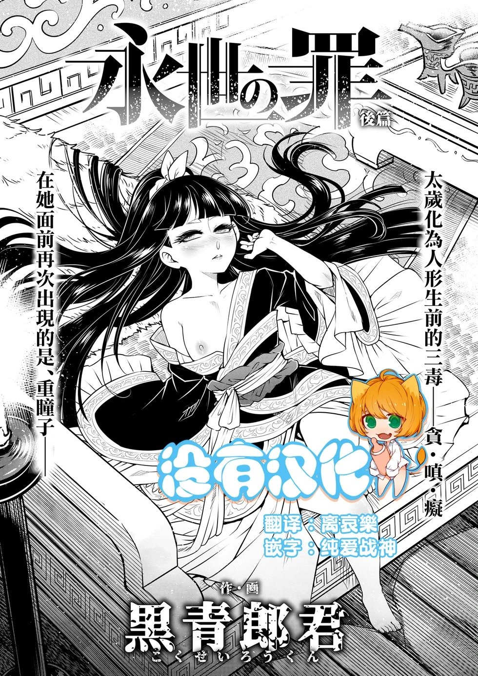 第13话