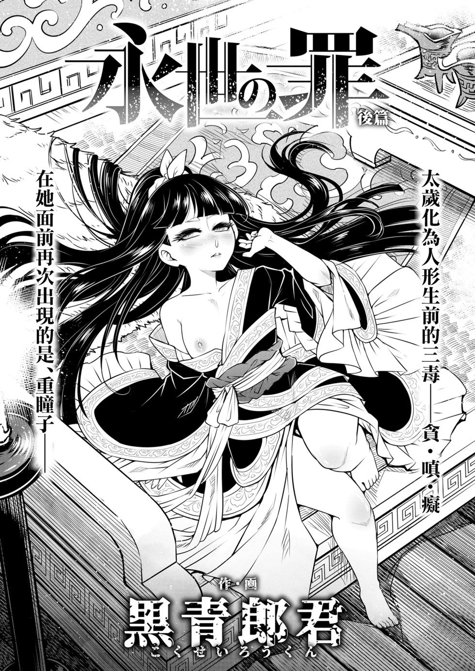 第13话