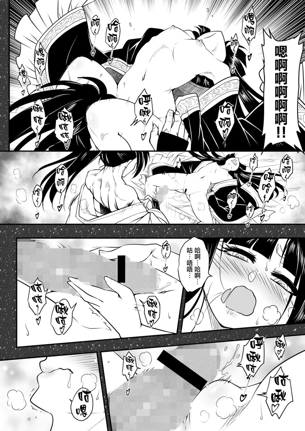 第13话
