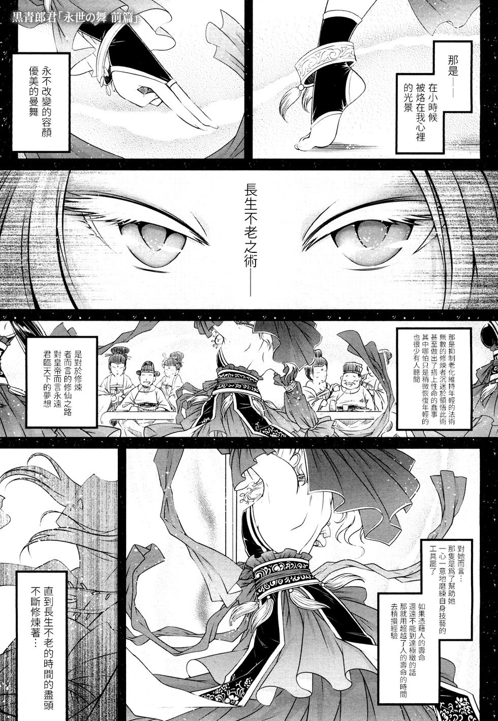 第02话