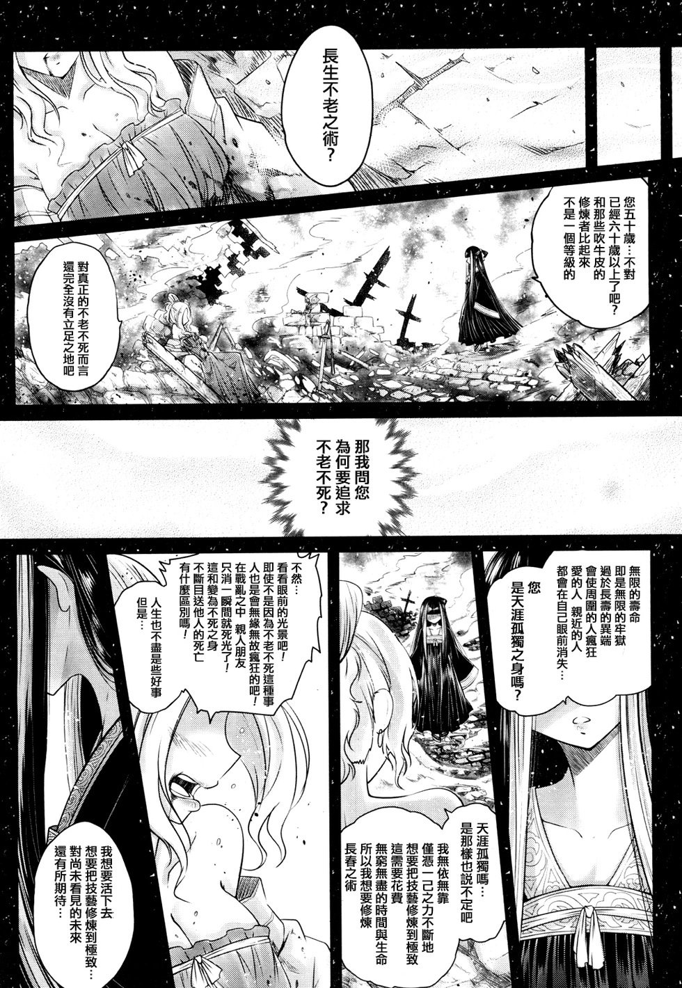 第02话
