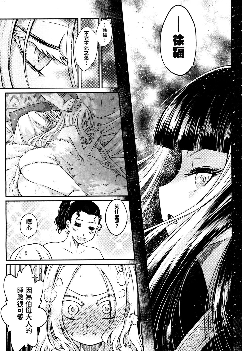第02话