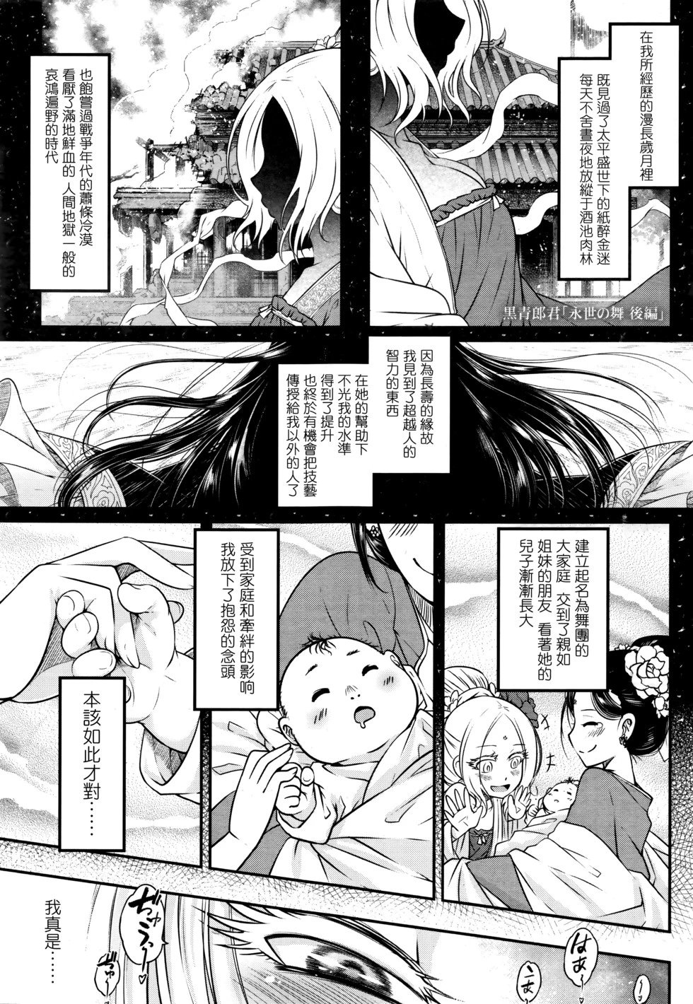 第03话