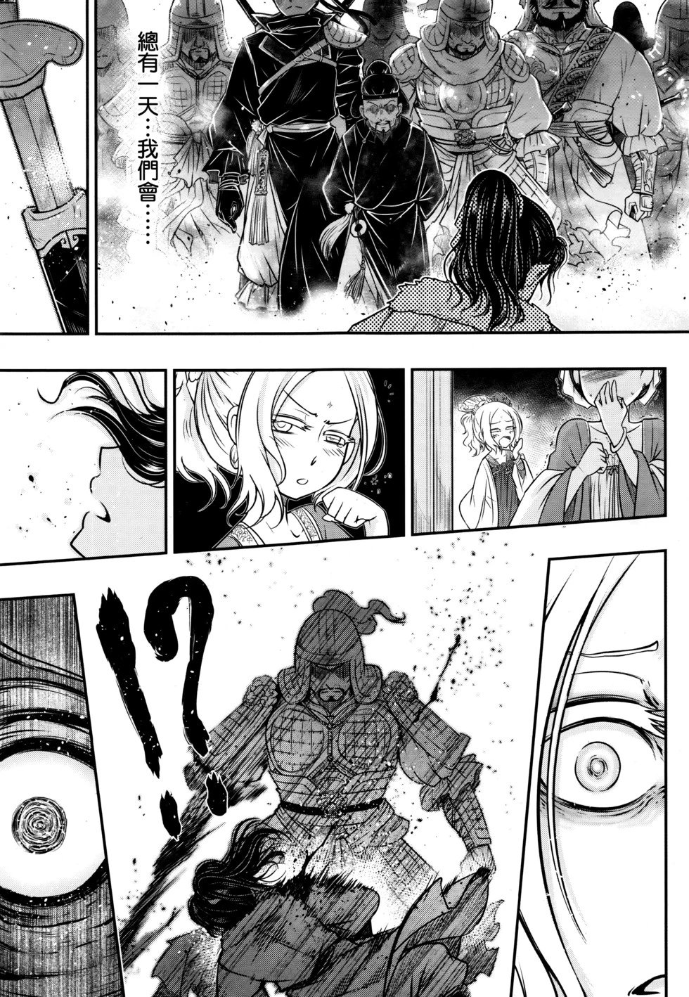 第03话