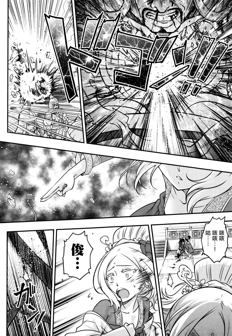 第03话