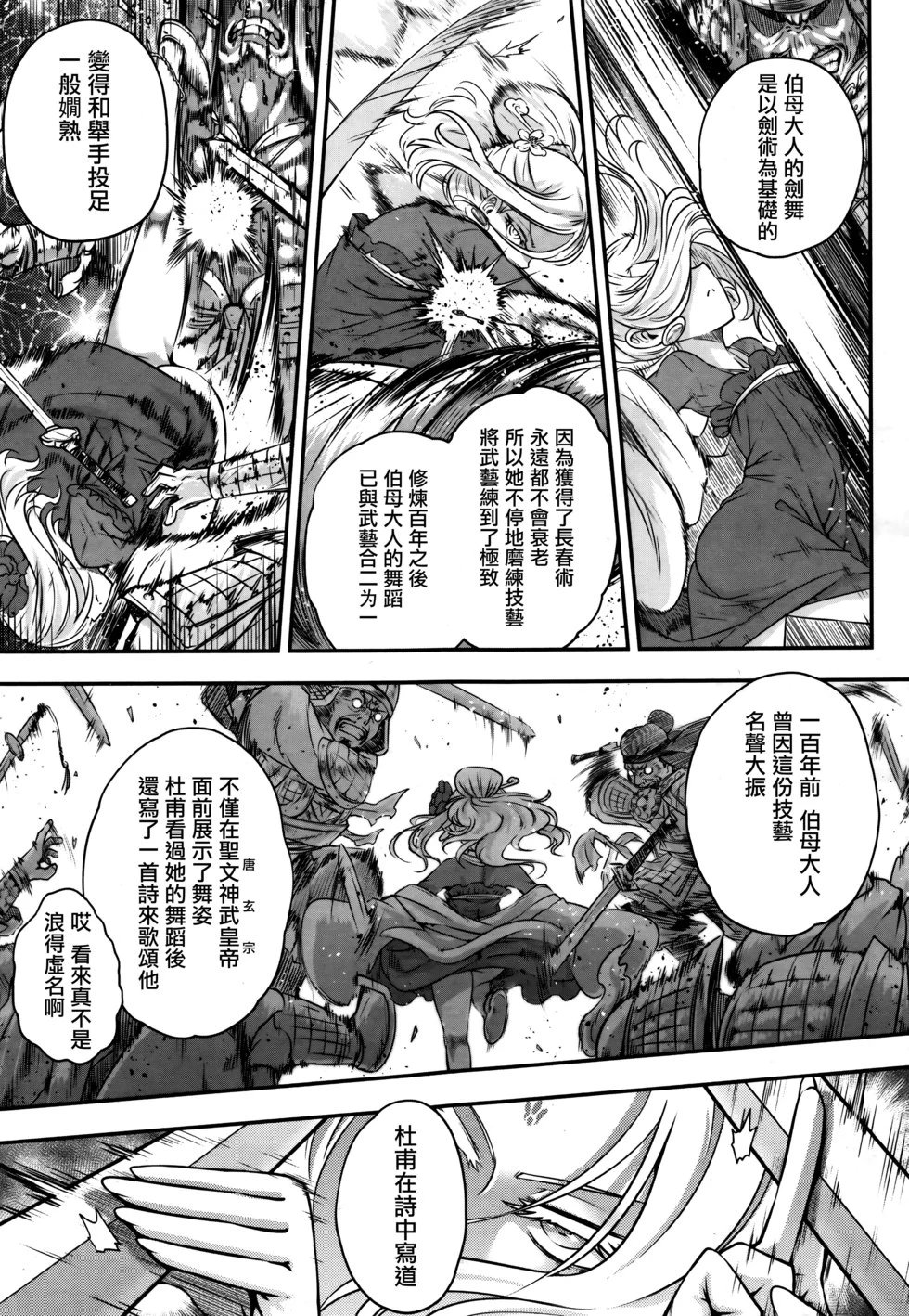 第03话