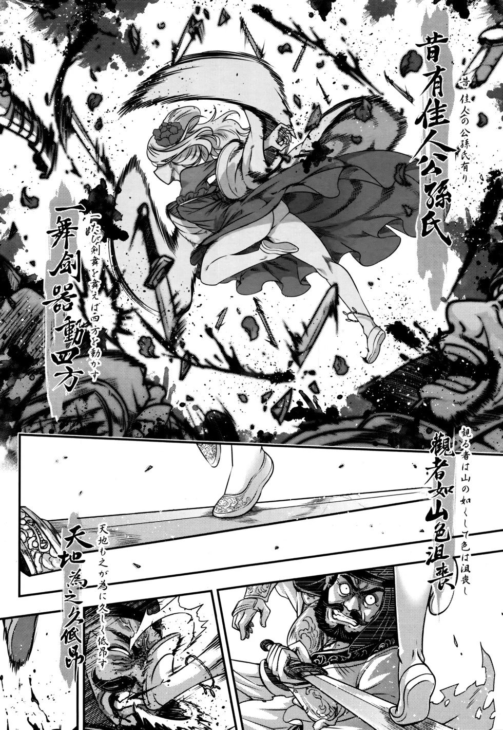 第03话