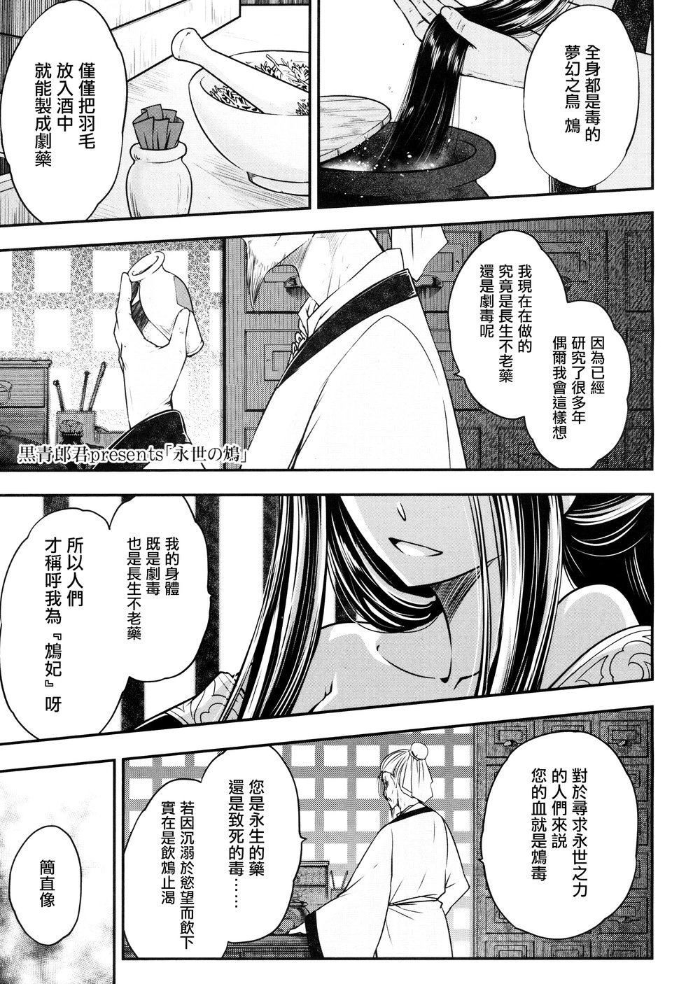 第04话