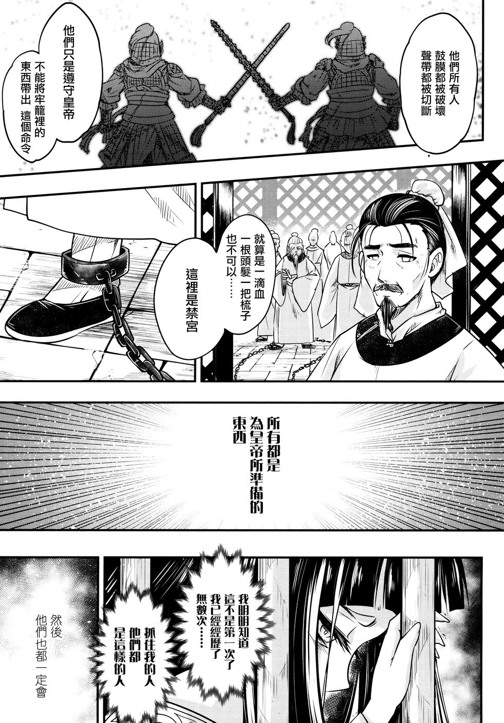 第04话