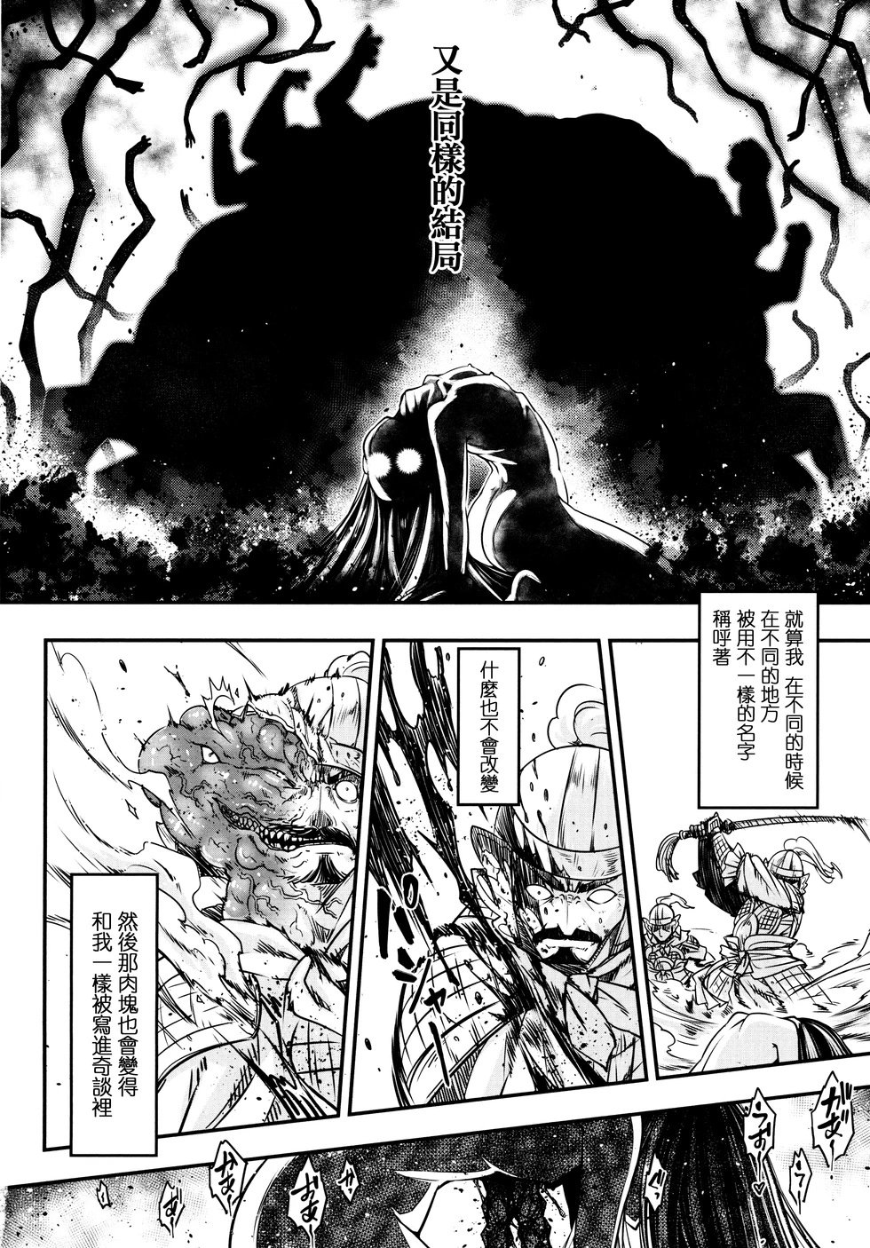 第04话