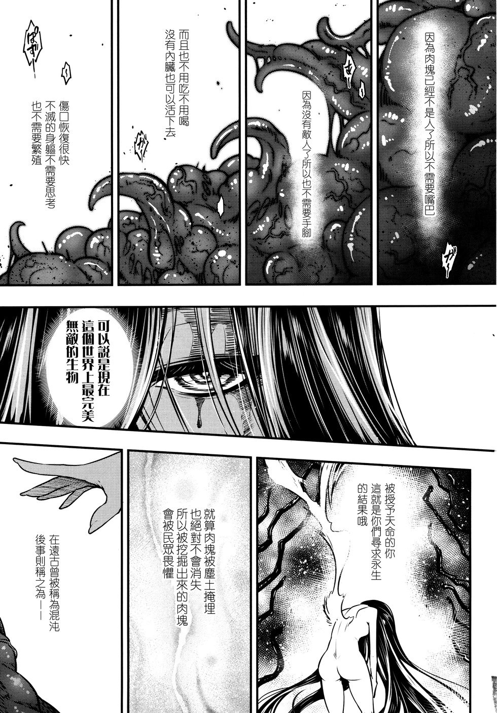 第04话