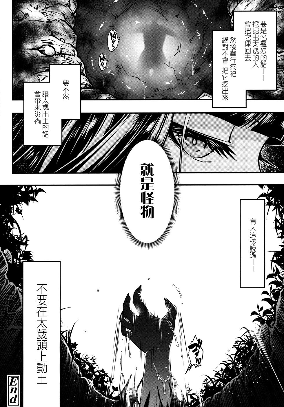 第04话