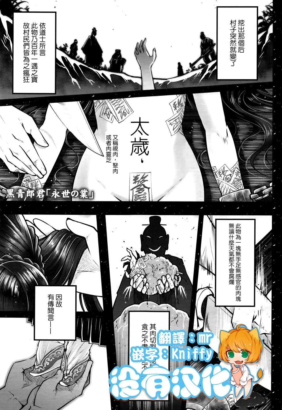 第05话
