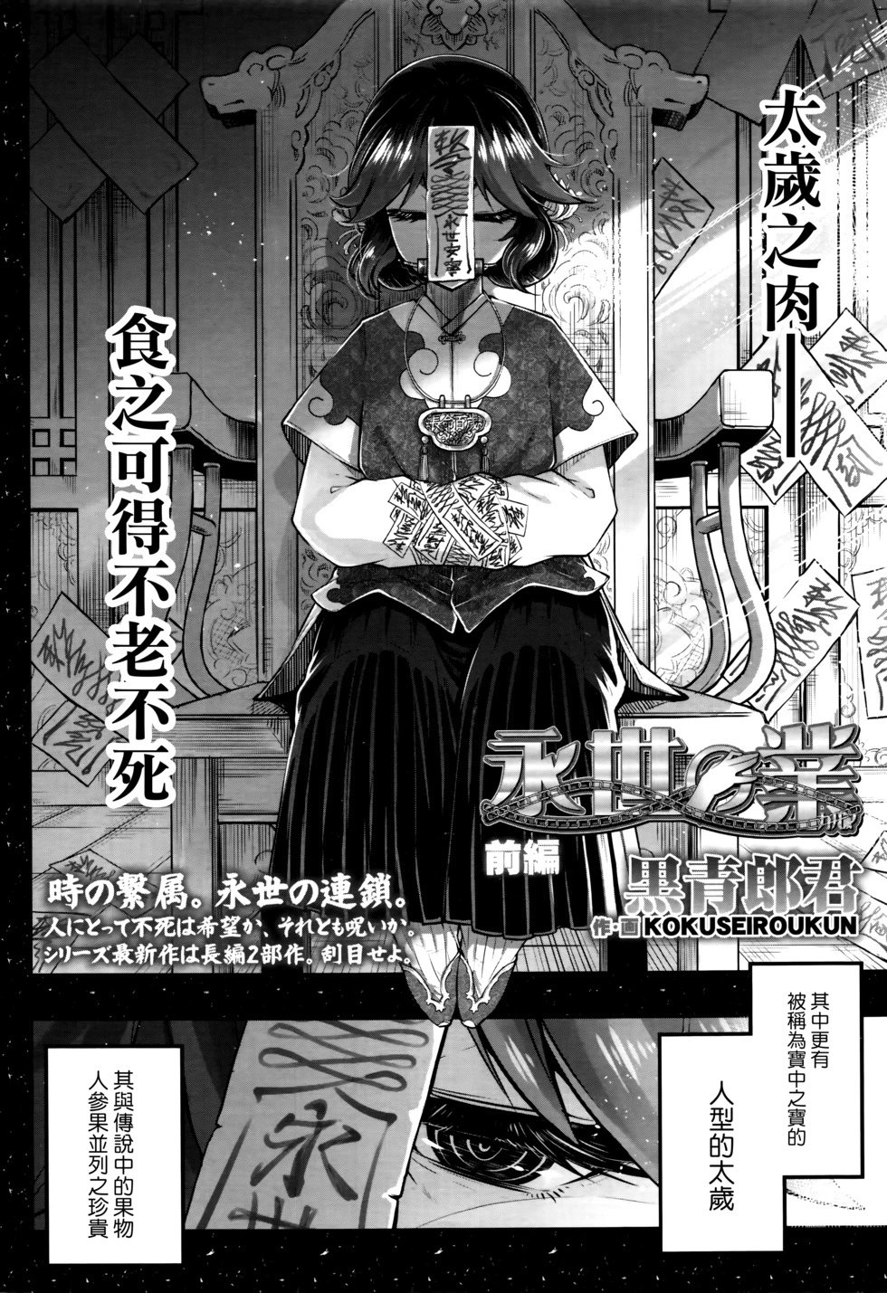 第05话