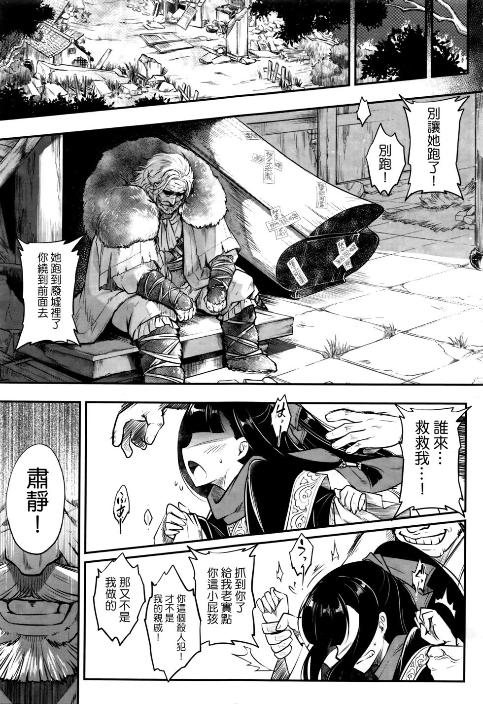 第05话
