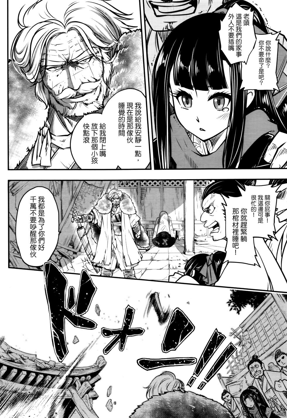 第05话