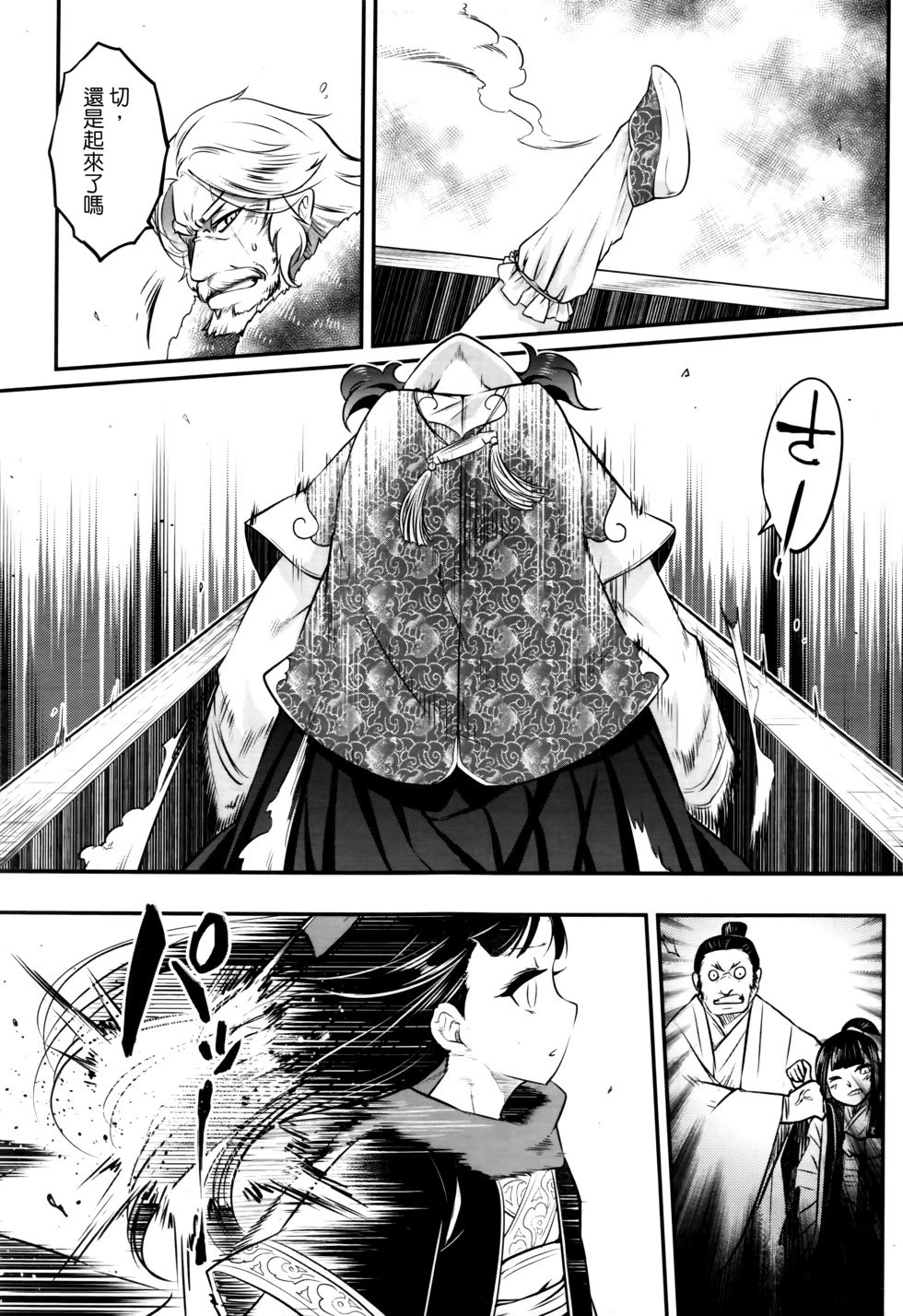 第05话