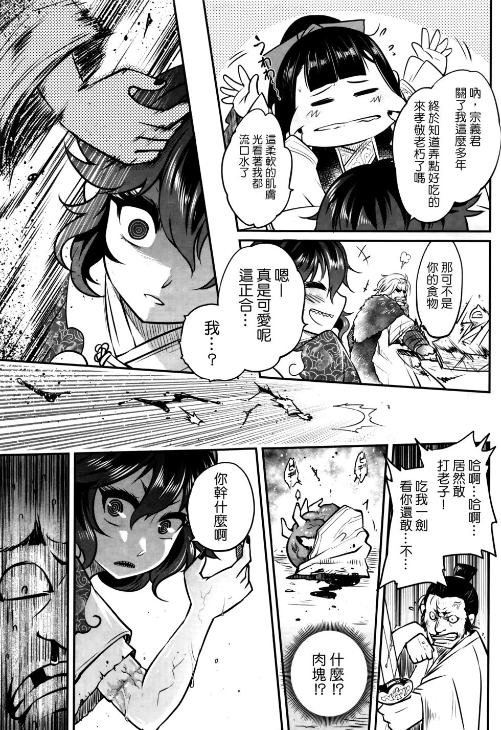 第05话