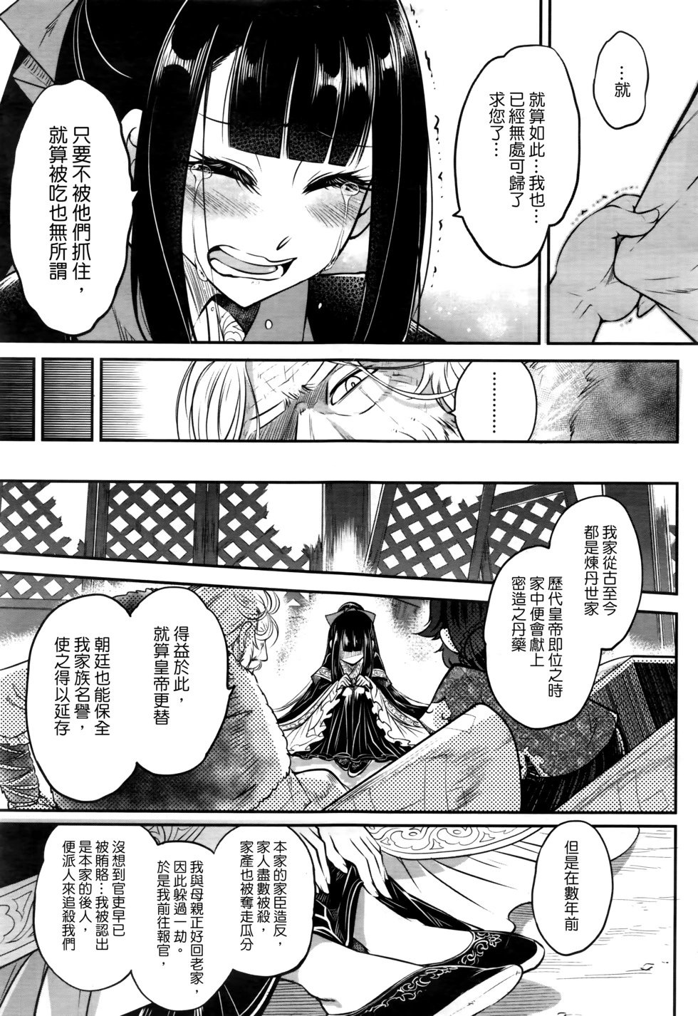 第05话