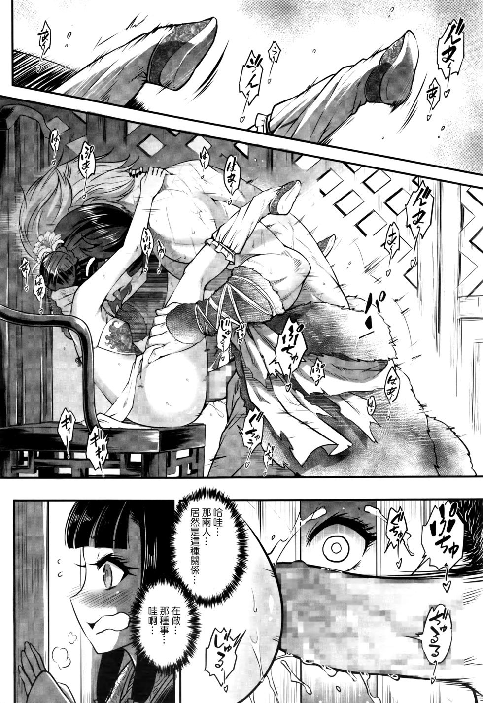 第05话