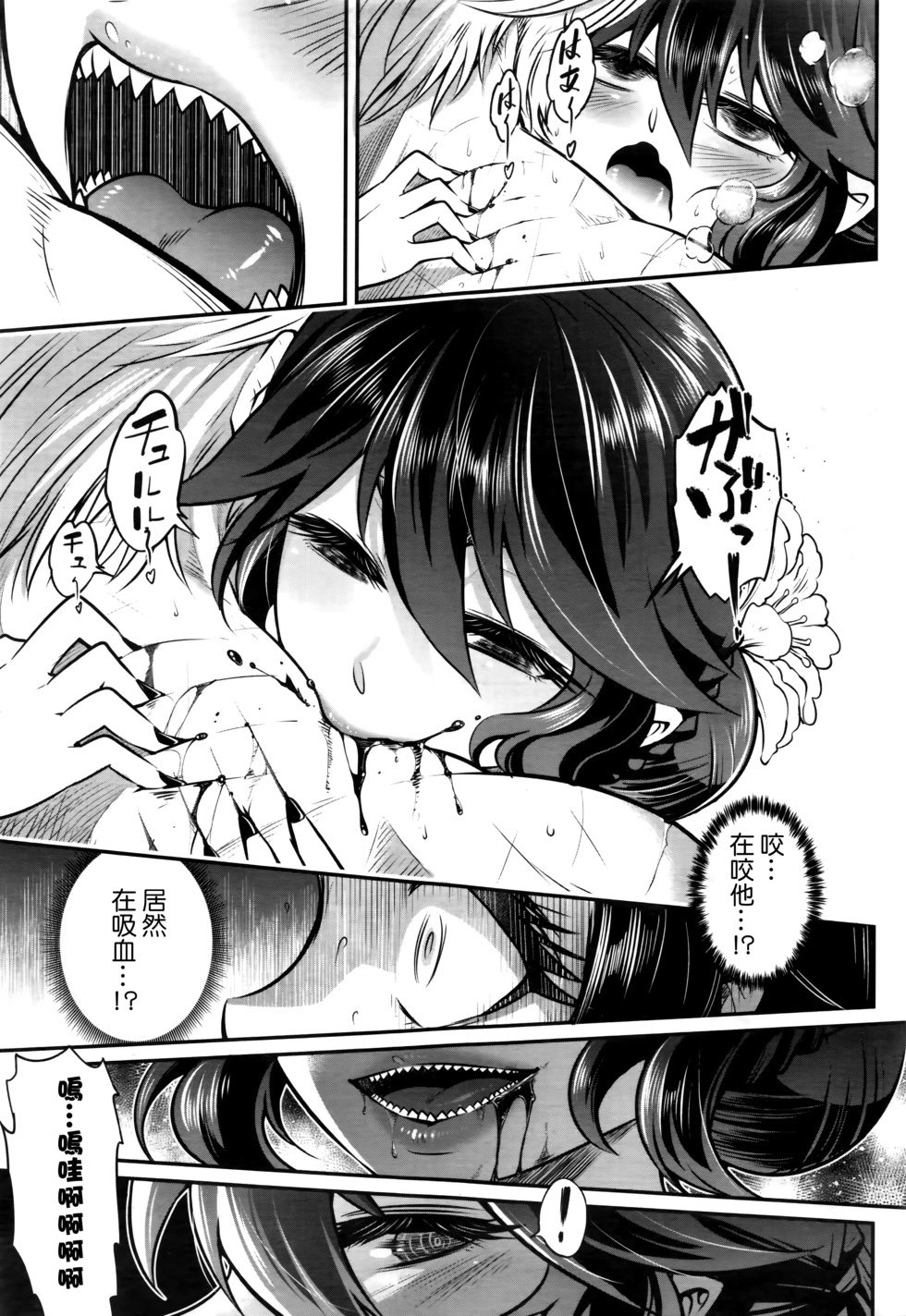 第05话