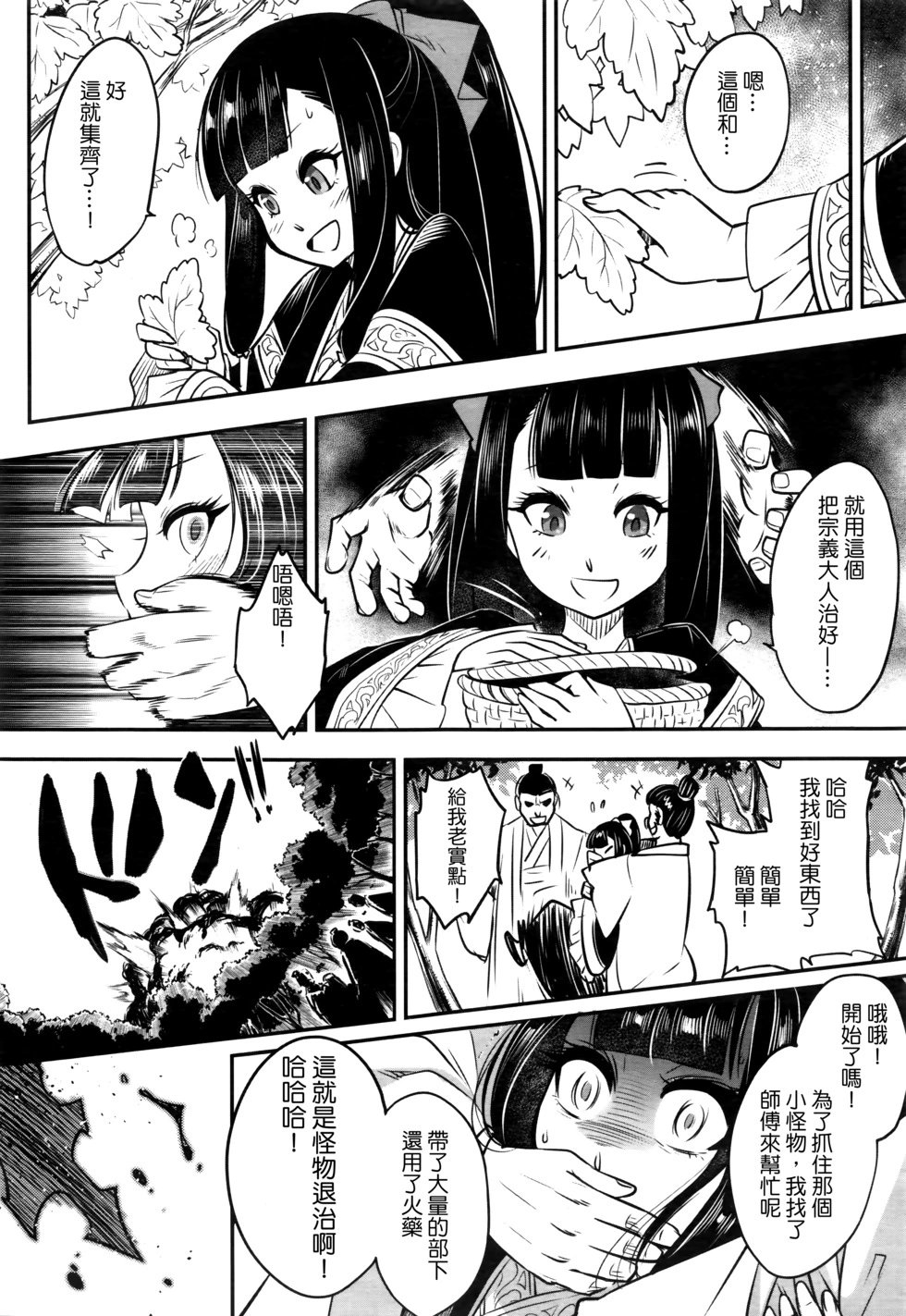 第05话