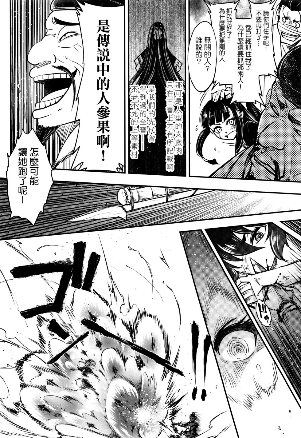 第05话