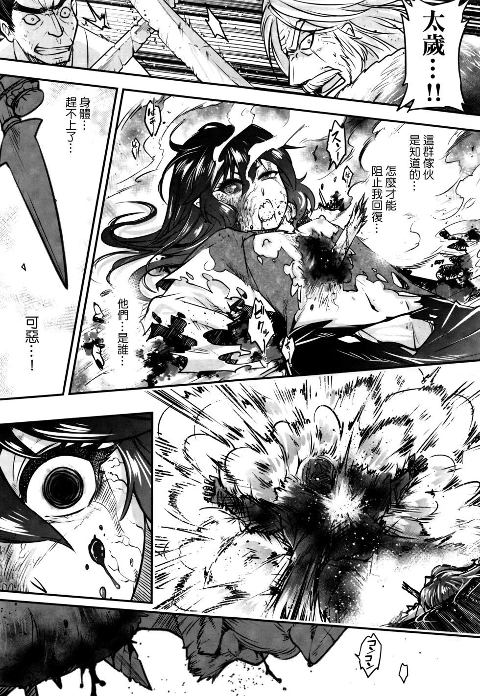 第05话