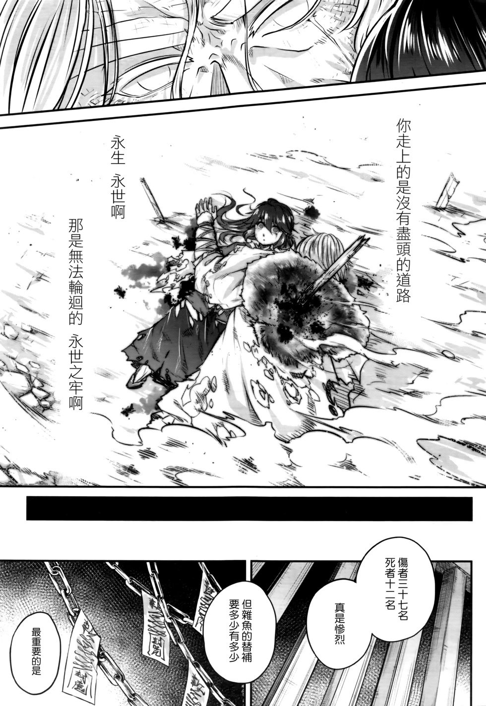 第05话
