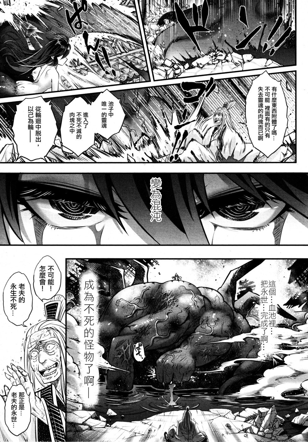 第06话
