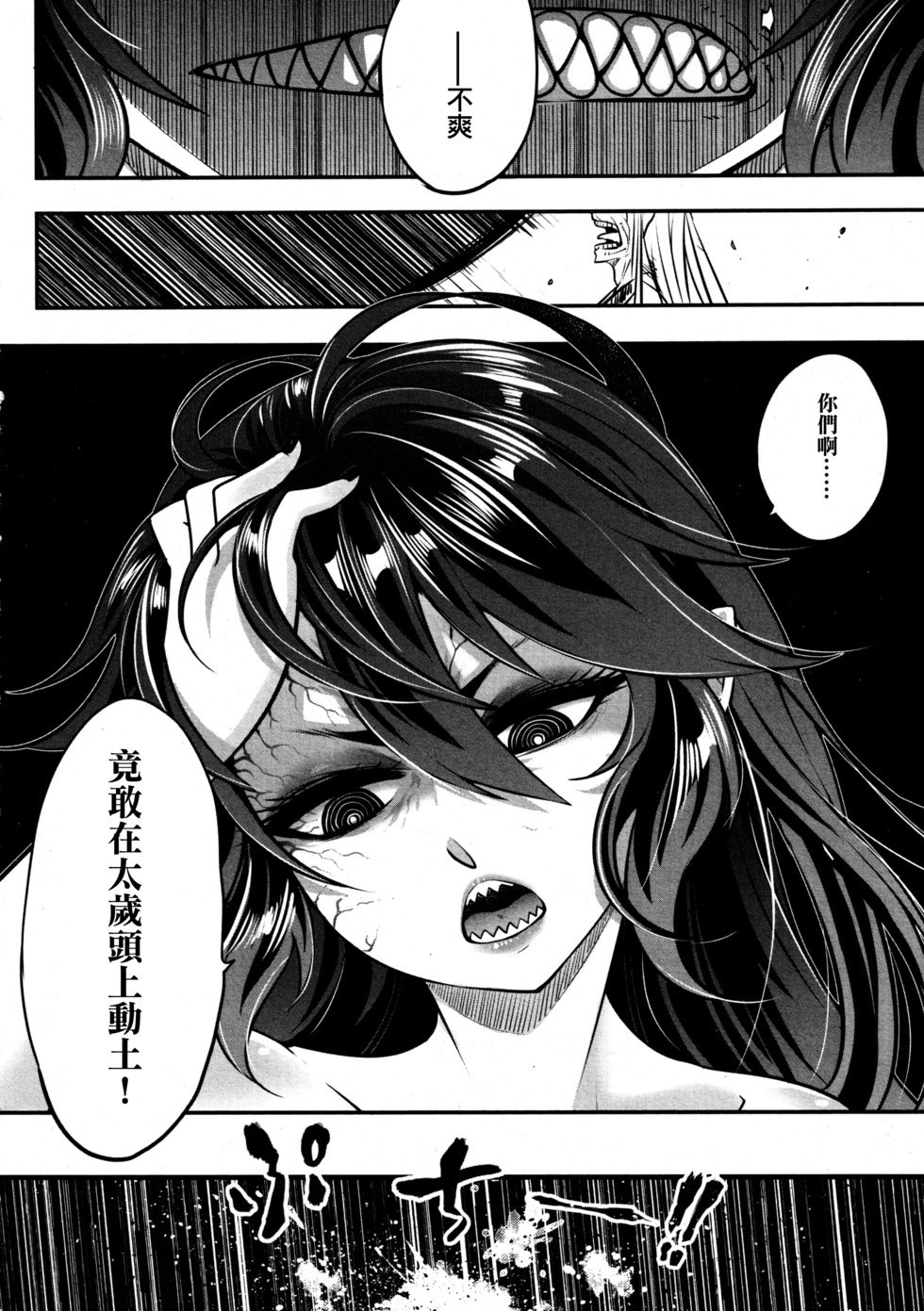 第06话