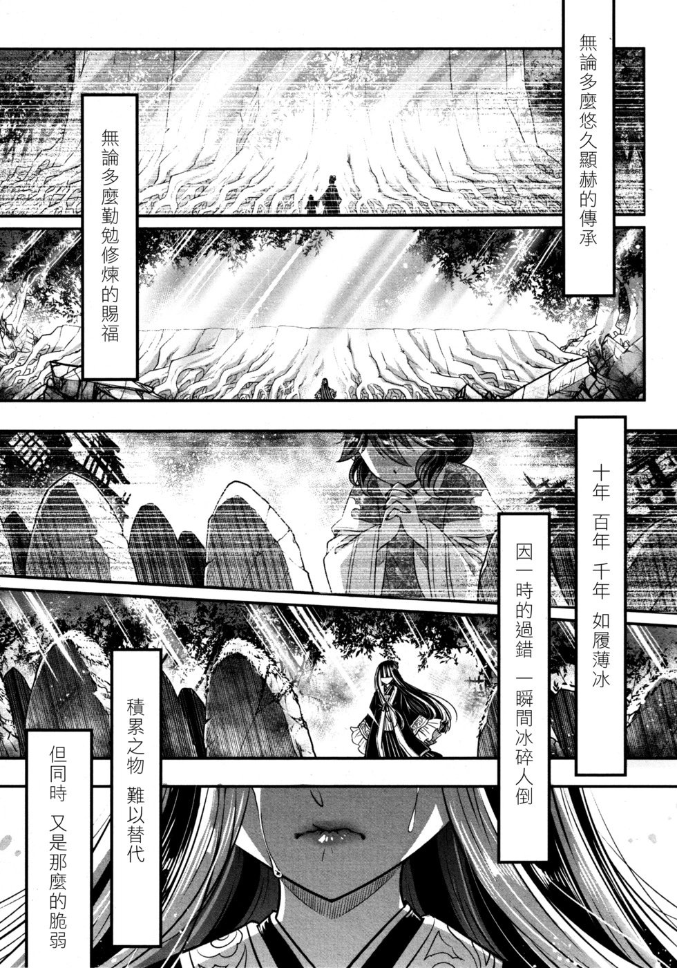 第06话